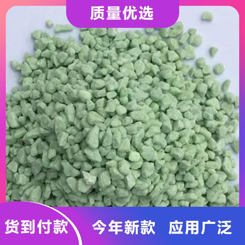 硫酸亚铁-新型液体碳源全新升级品质保障
