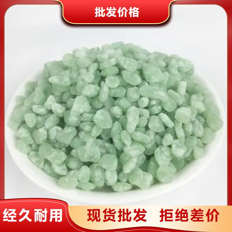 硫酸亚铁懂您所需
