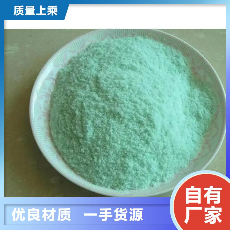 硫酸亞鐵【復(fù)合碳源】符合標(biāo)準(zhǔn)