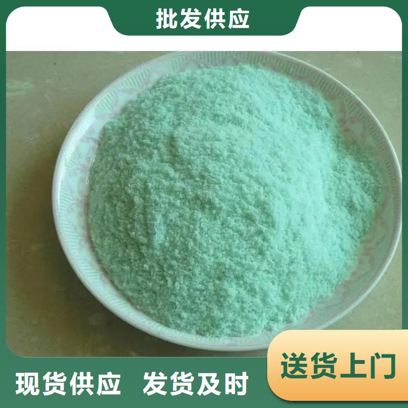 硫酸亞鐵N年專注