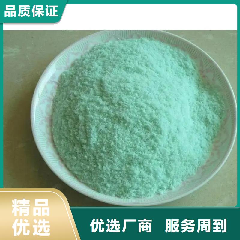 【硫酸亞鐵】-PAM陰離子值得買