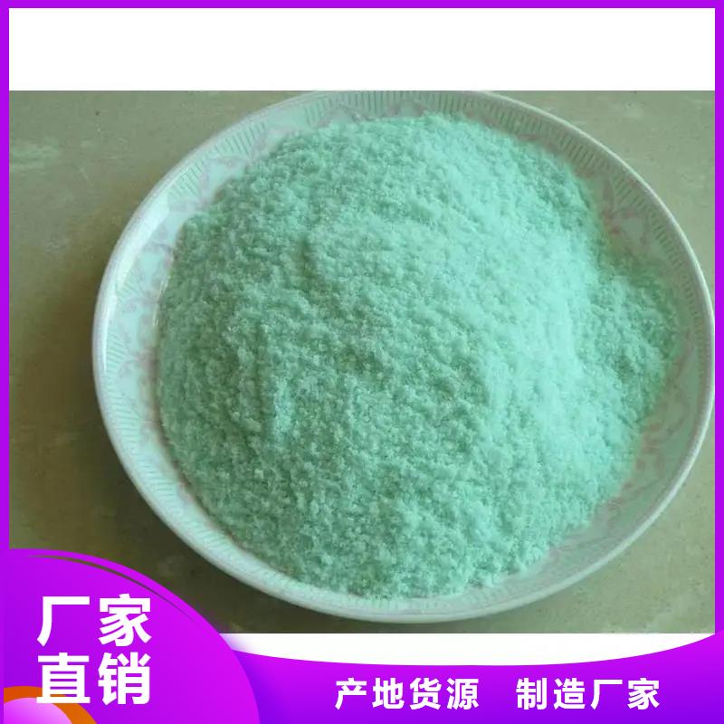  硫酸亚铁厂家技术完善