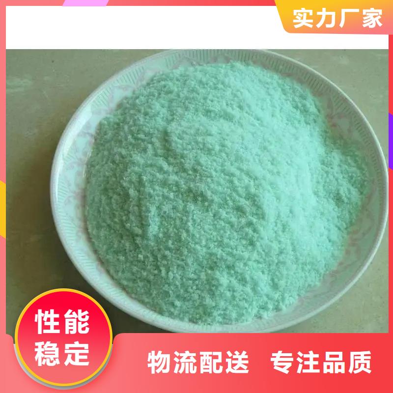 硫酸亞鐵采購(gòu)
