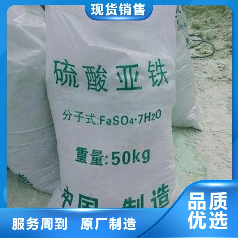  硫酸亞鐵快捷物流
