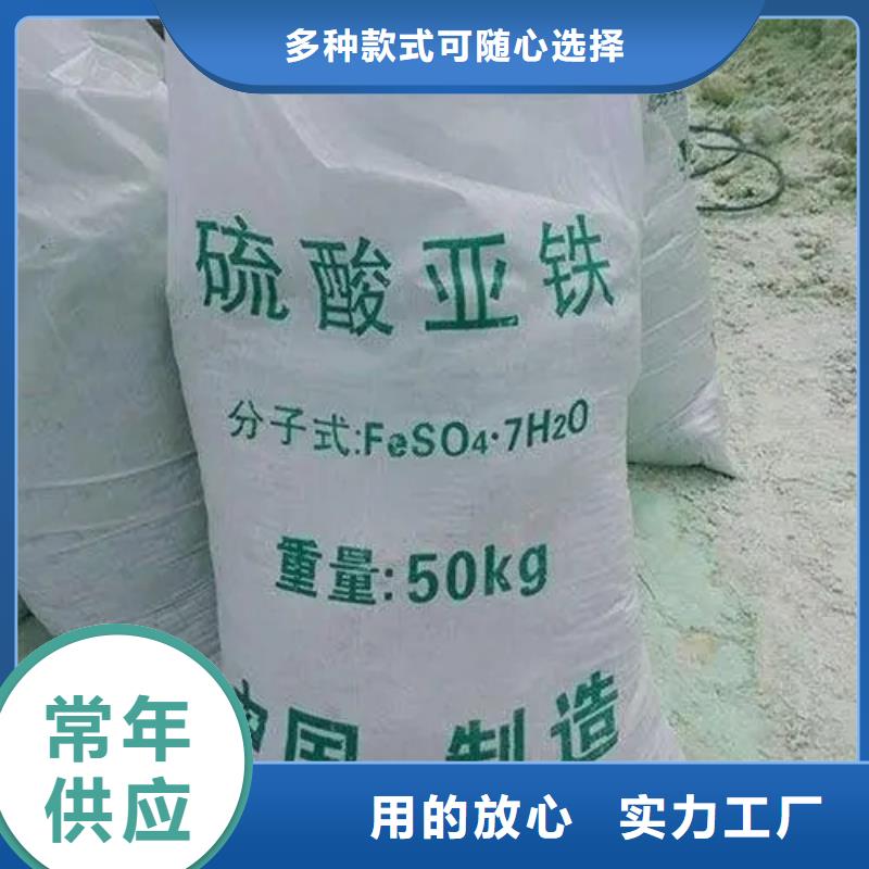  硫酸亚铁值得买