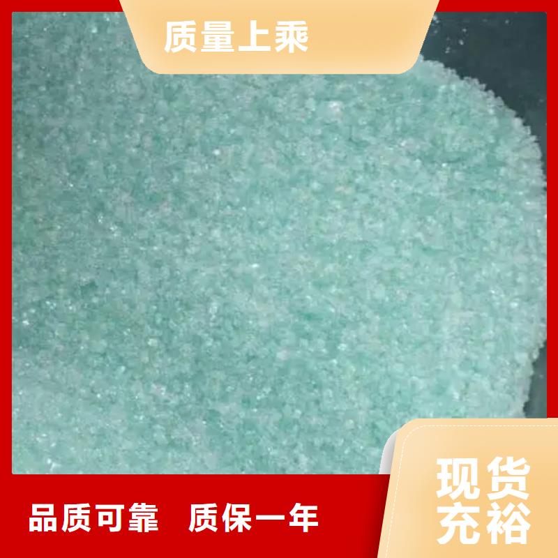 硫酸亞鐵廠家實(shí)力大