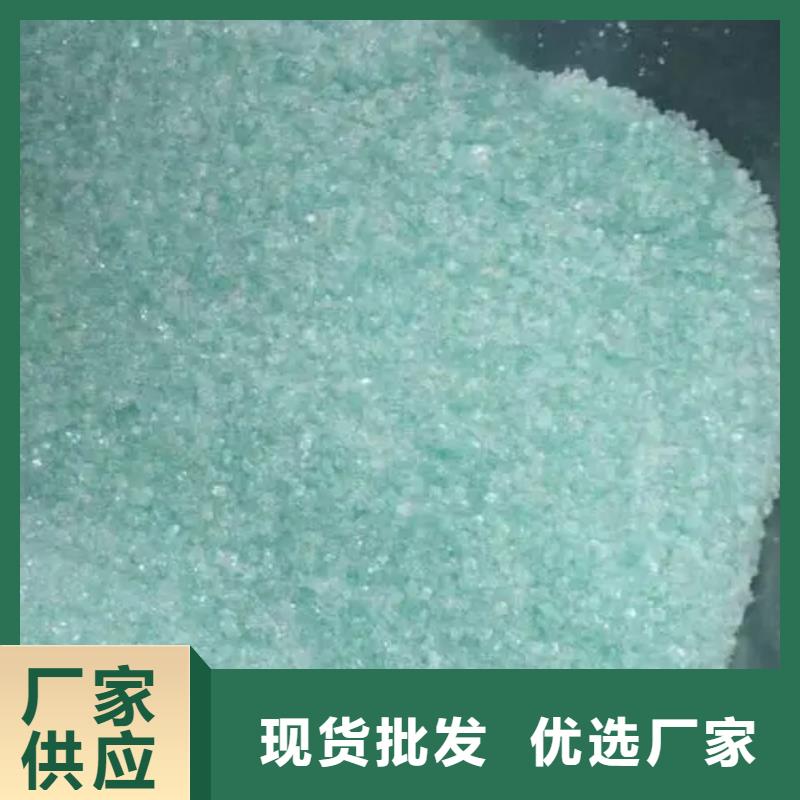  硫酸亞鐵性能穩(wěn)定