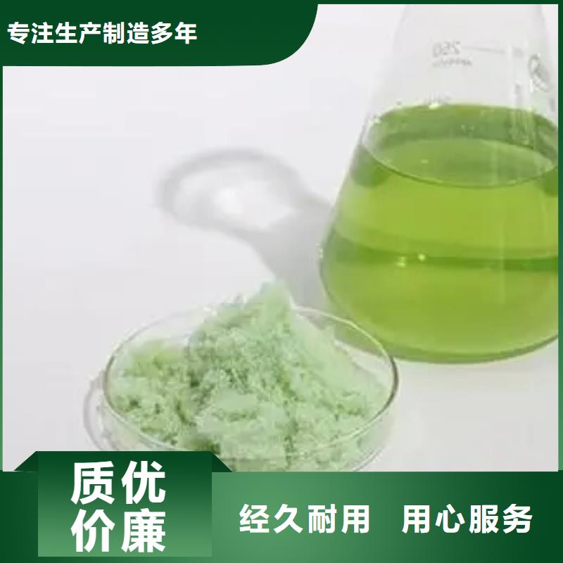 硫酸亞鐵一水硫酸亞鐵批發(fā)供應(yīng)