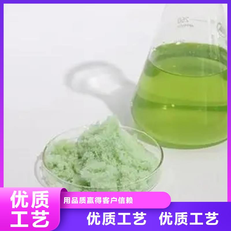  硫酸亚铁使用寿命长久