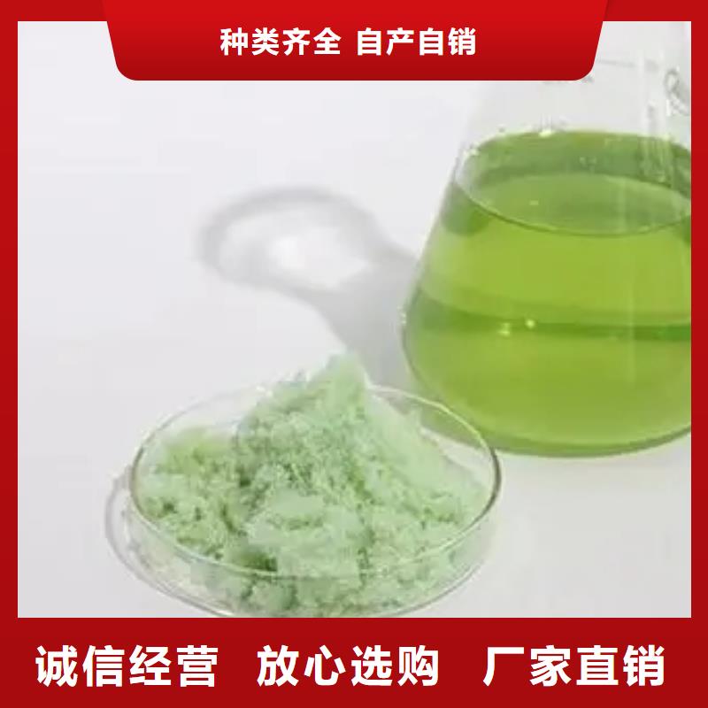 硫酸亞鐵-聚合硫酸鐵性能穩(wěn)定