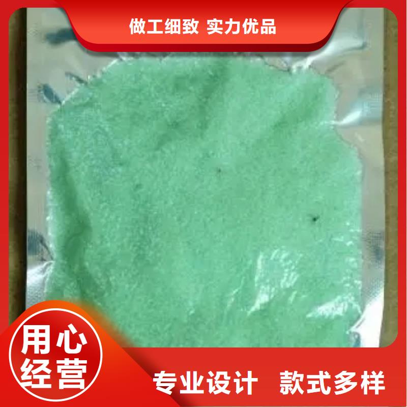  硫酸亚铁自有生产工厂