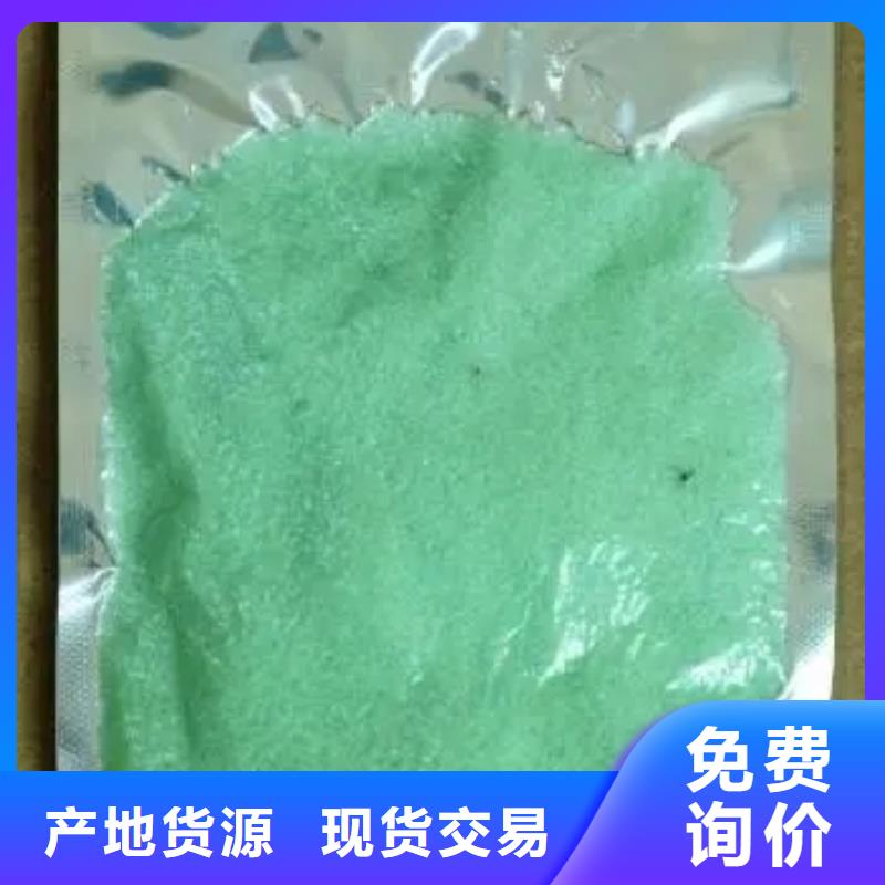 硫酸亚铁N年生产经验
