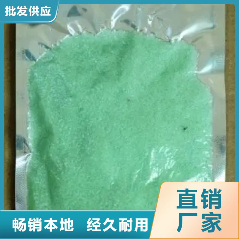  硫酸亞鐵工廠價格