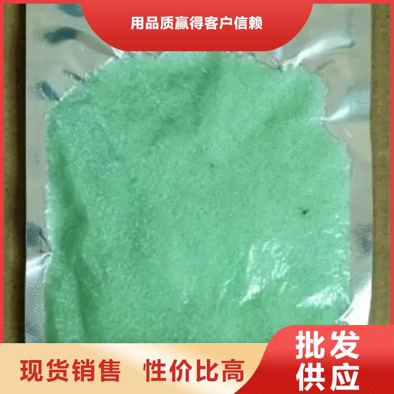 硫酸亚铁懂您所需