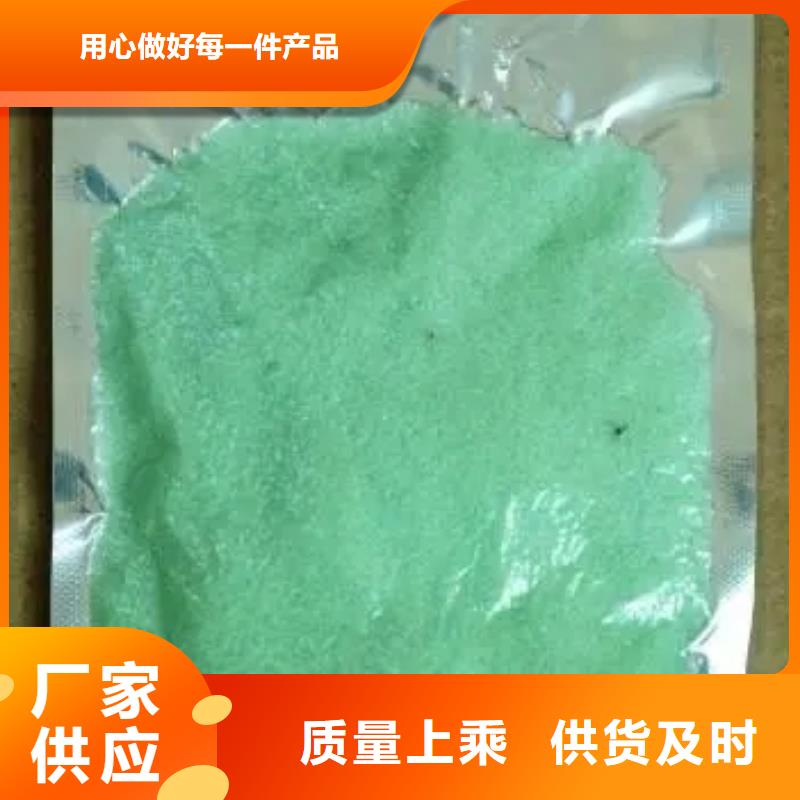 硫酸亚铁质检严格