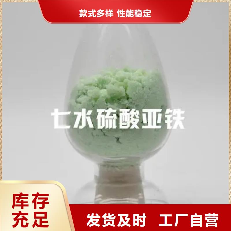 硫酸亞鐵設(shè)計(jì)合理