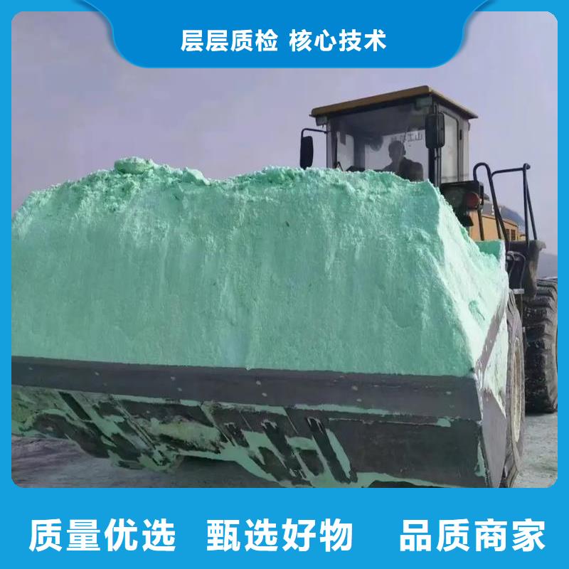  硫酸亞鐵從廠家買售后有保障