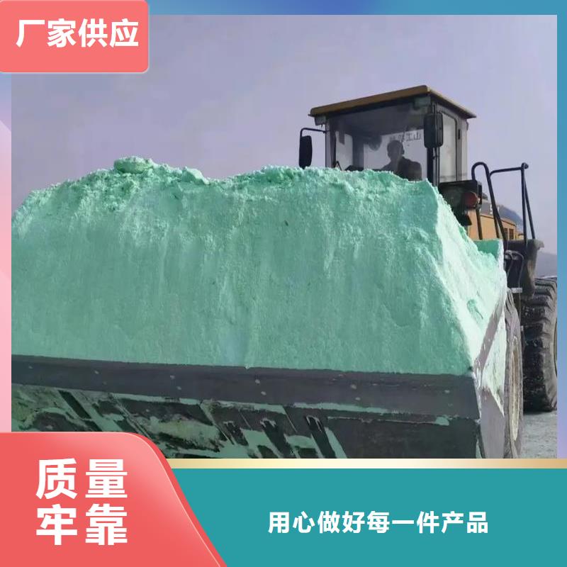  硫酸亚铁优良工艺