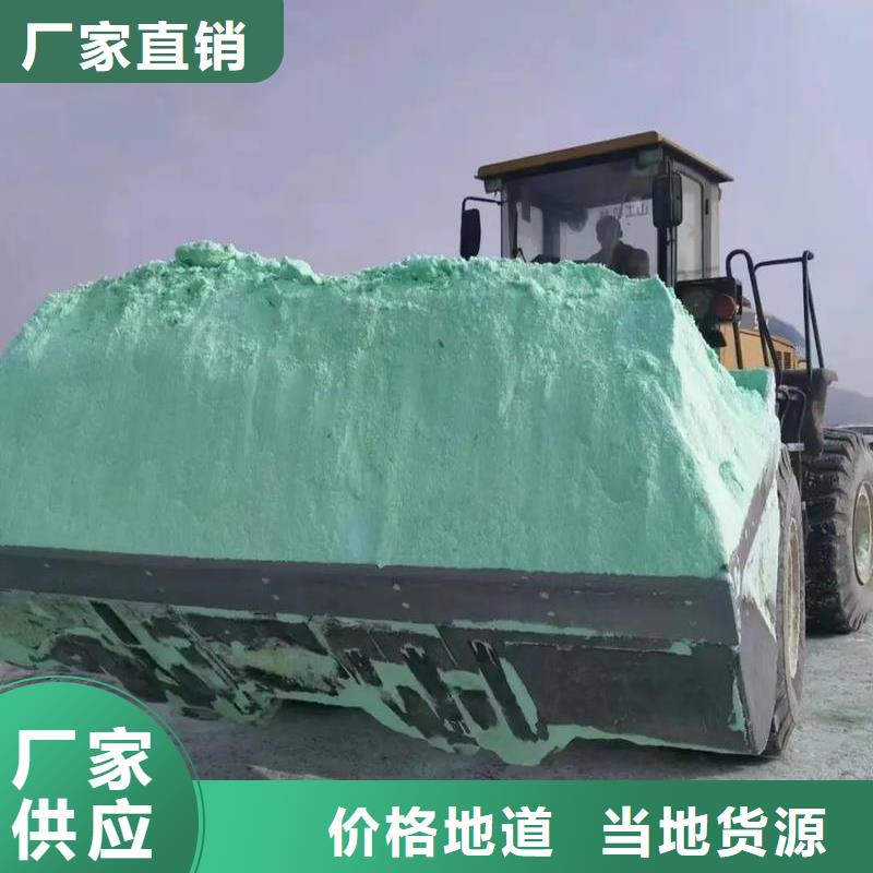 硫酸亚铁好产品有口碑