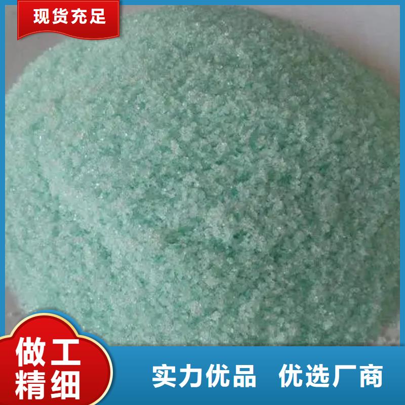 硫酸亞鐵好產(chǎn)品有口碑