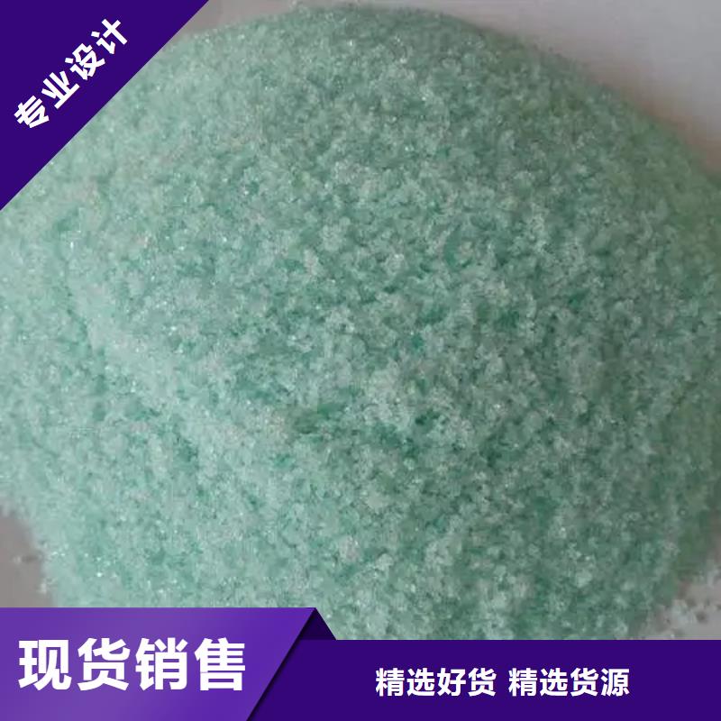  硫酸亚铁客户好评