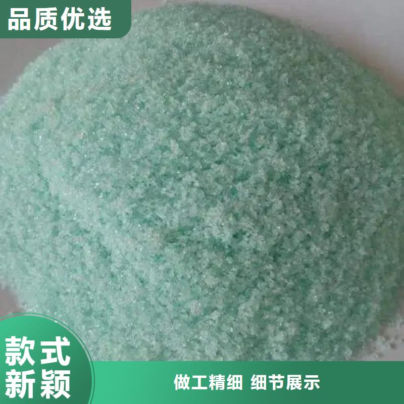  硫酸亞鐵快捷物流