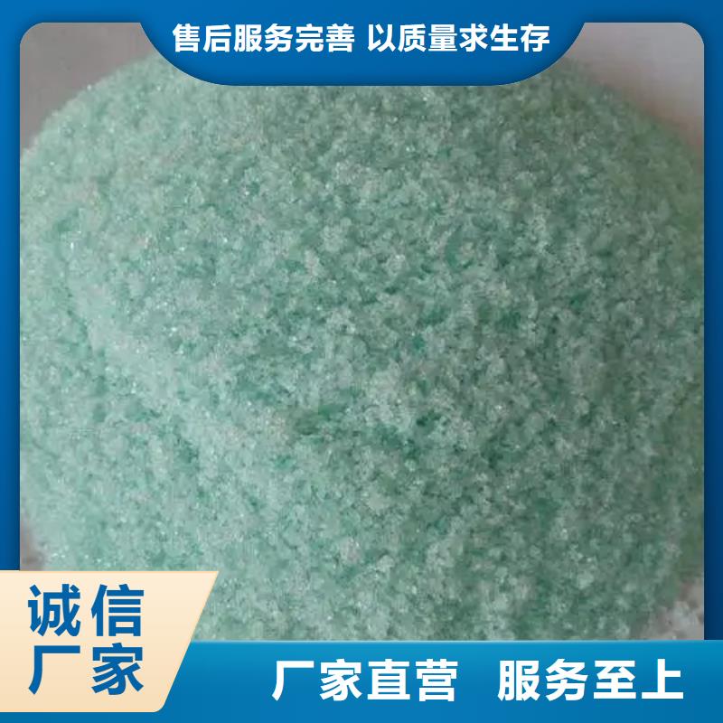 硫酸亞鐵新型生物碳源國標(biāo)檢測放心購買