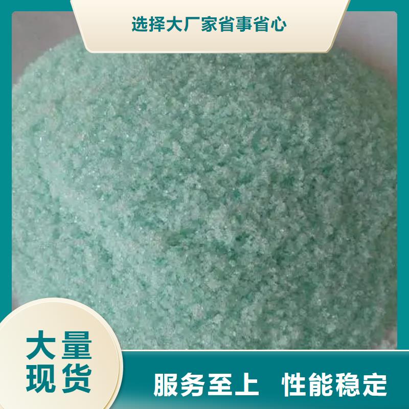 硫酸亚铁今日新品