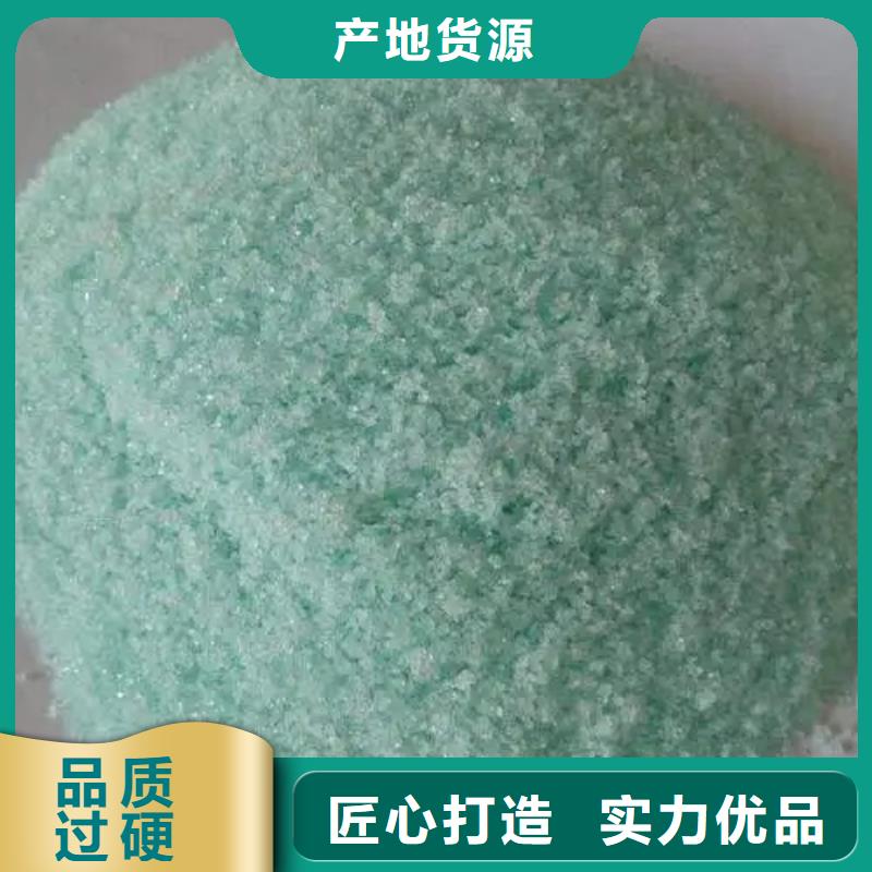 【硫酸亚铁聚醚消泡剂快速物流发货】