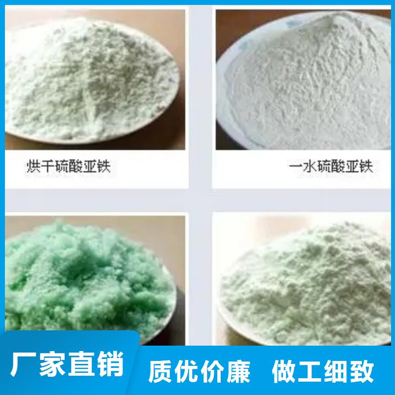 硫酸亞鐵自有廠家