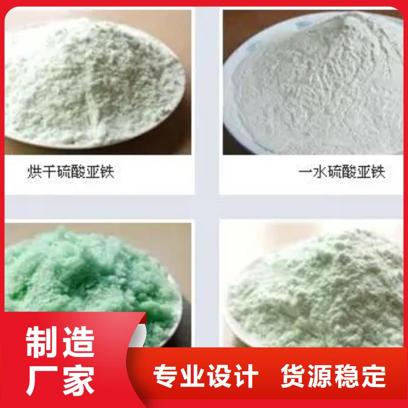 【硫酸亞鐵】_聚合氯化鋁質(zhì)量好