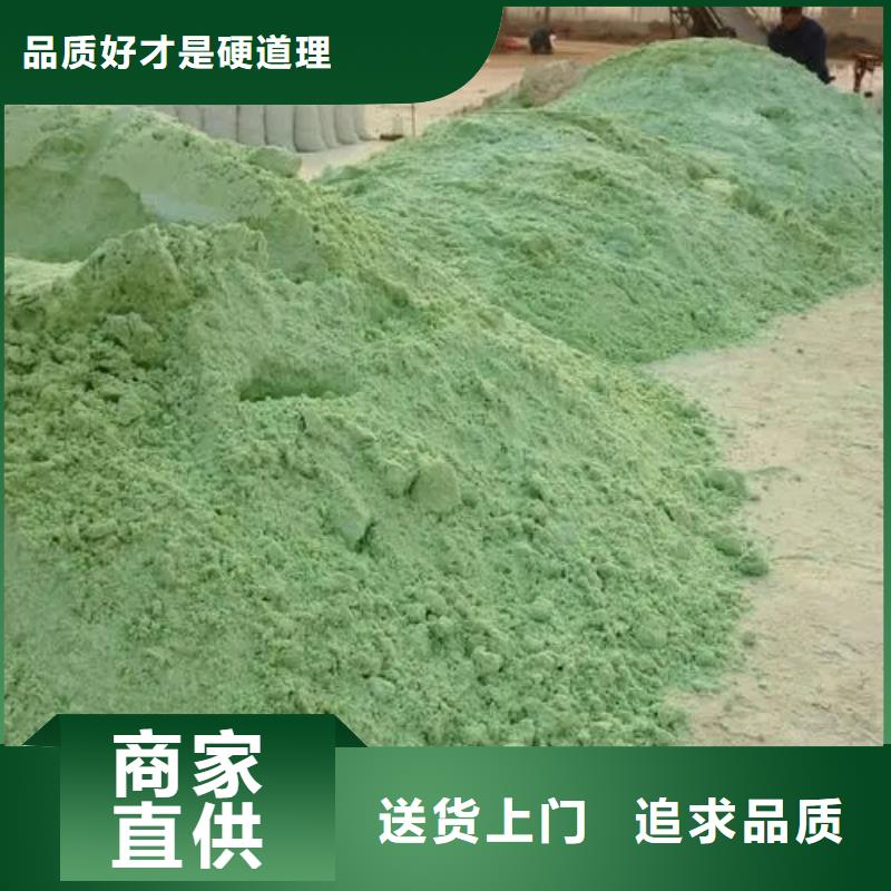 硫酸亚铁固体PAC经验丰富质量放心