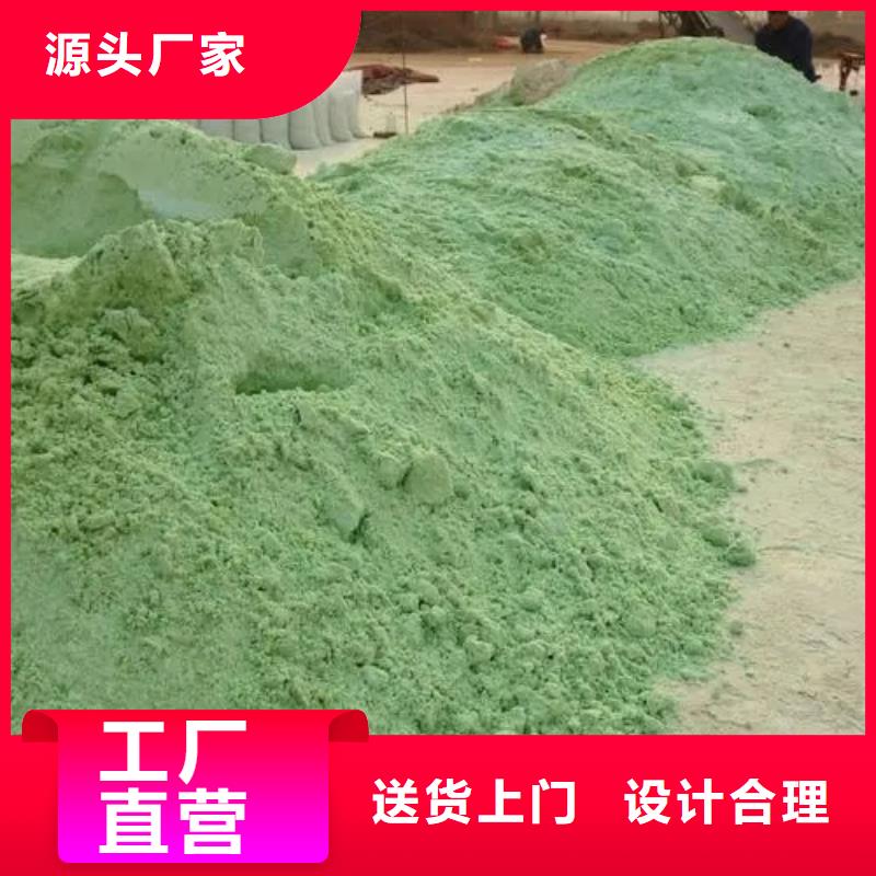  硫酸亞鐵貨品齊全