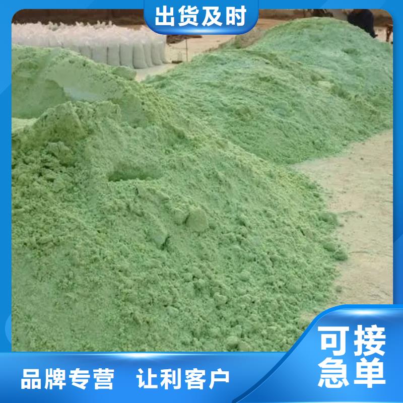 硫酸亚铁多年行业经验