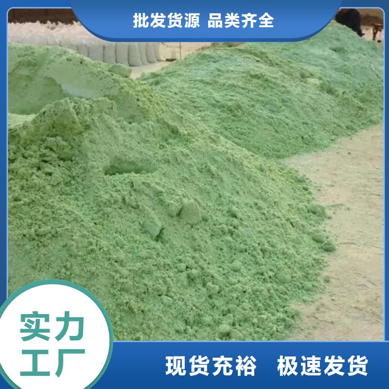  硫酸亚铁客户好评