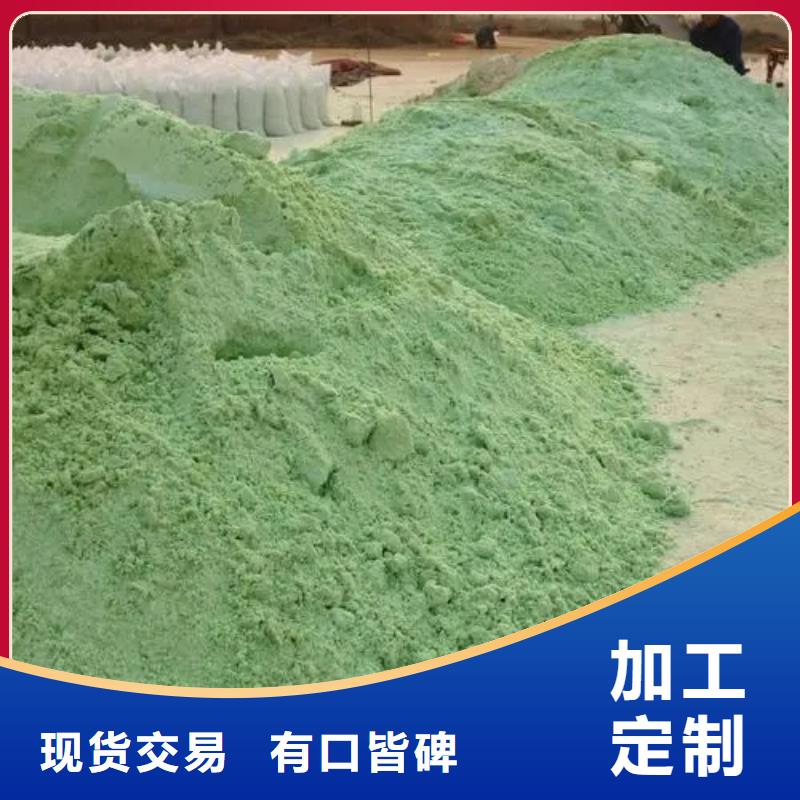 硫酸亚铁自有生产工厂