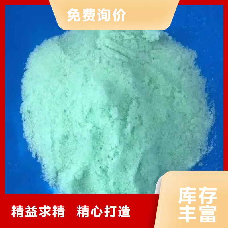 硫酸亚铁设计制造销售服务一体