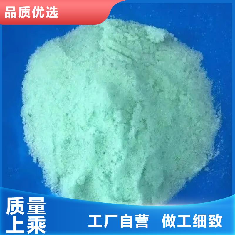 硫酸亞鐵合作共贏