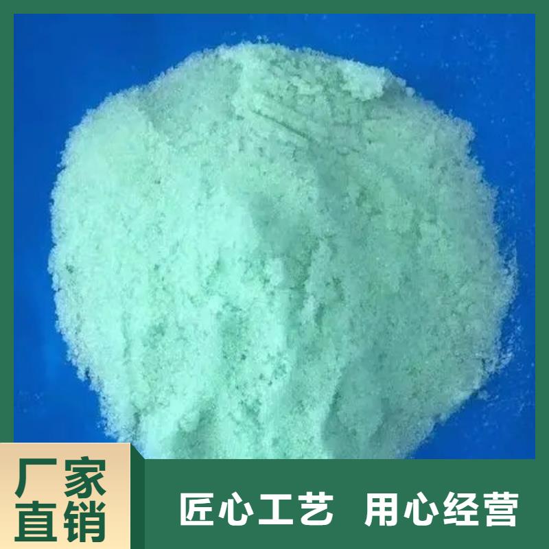硫酸亞鐵實(shí)力大廠家