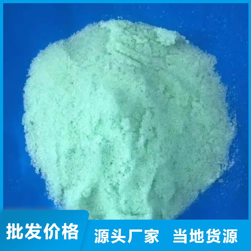 硫酸亞鐵 噴霧聚合氯化鋁廠家擁有先進(jìn)的設(shè)備