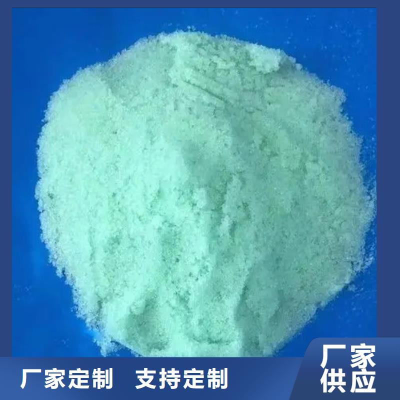 【硫酸亞鐵】食品級硫酸亞鐵多年實力廠家