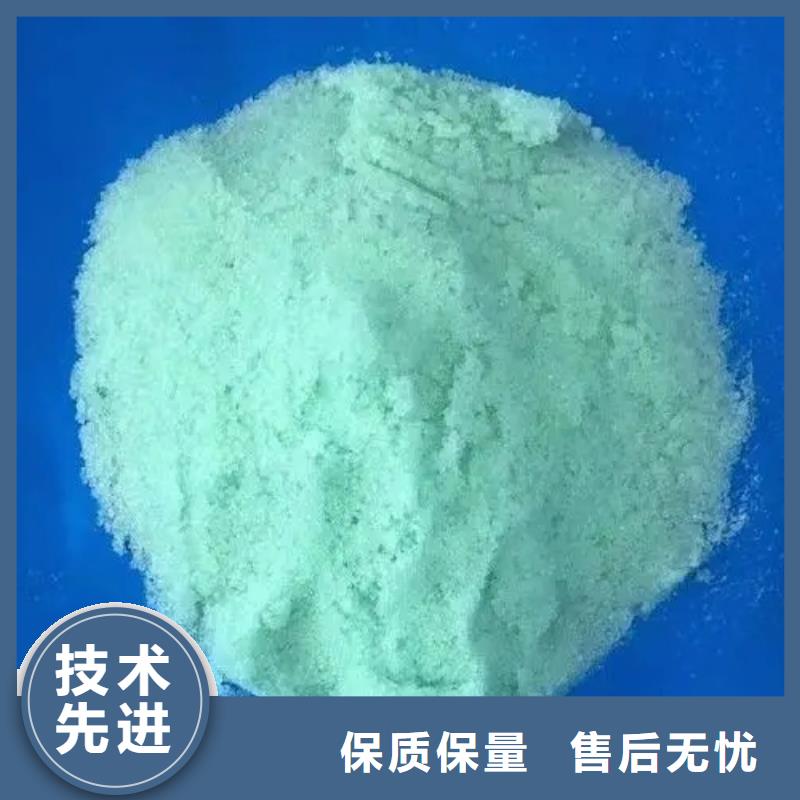 硫酸亚铁拥有多家成功案例