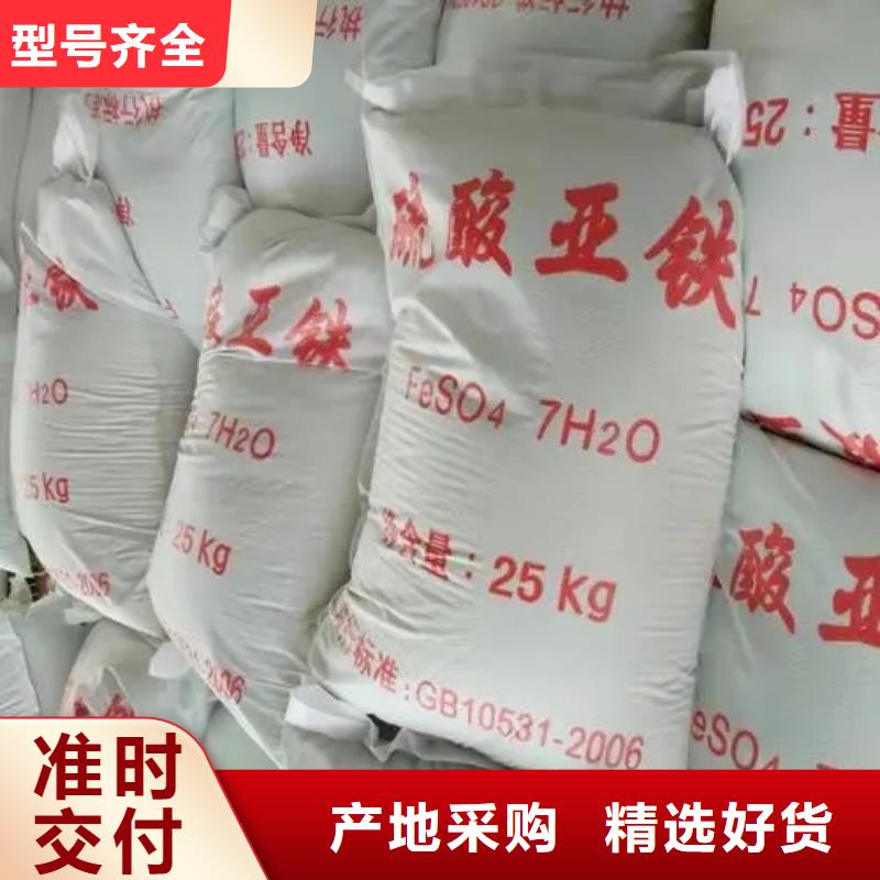 硫酸亚铁PAM阴离子品质保障售后无忧