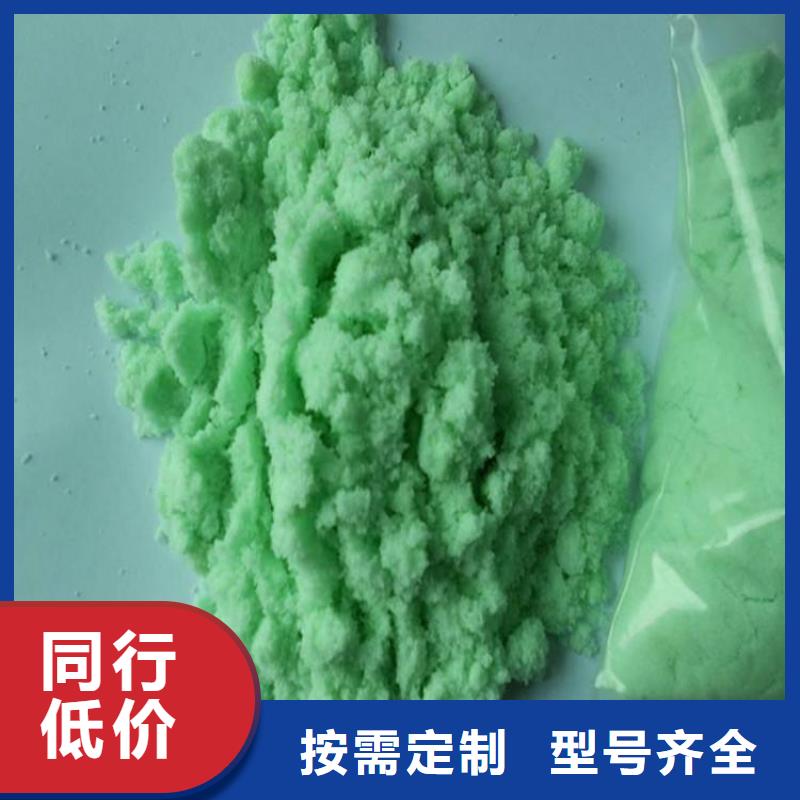 硫酸亚铁源头厂家