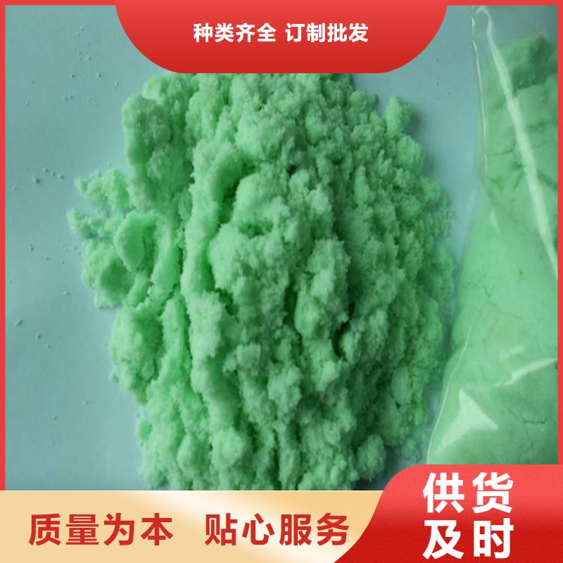  硫酸亞鐵支持定制