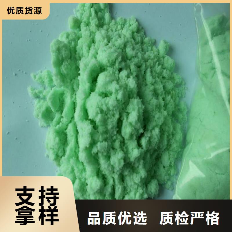 硫酸亞鐵細(xì)節(jié)展示