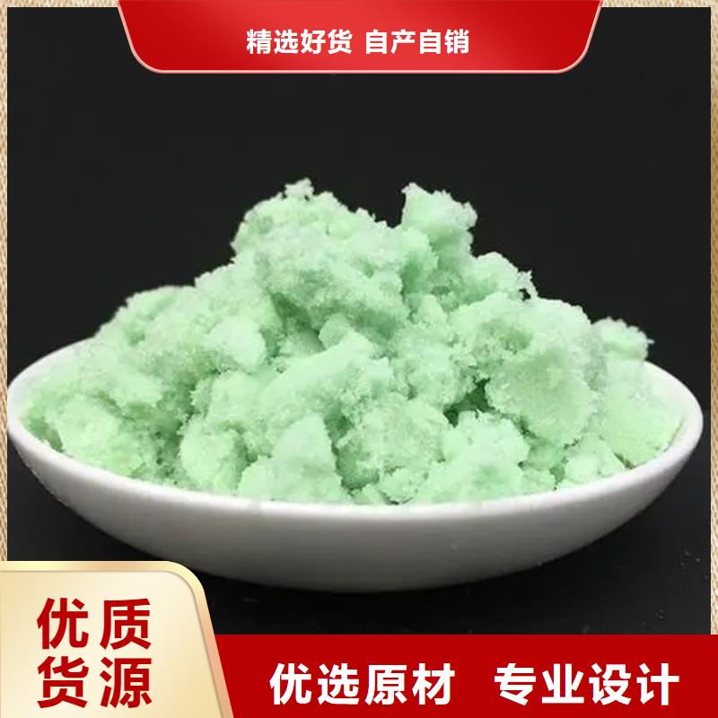 硫酸亚铁N年生产经验