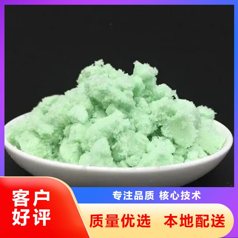 硫酸亚铁敢与同行比价格