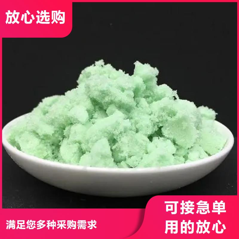 硫酸亞鐵老品牌廠家