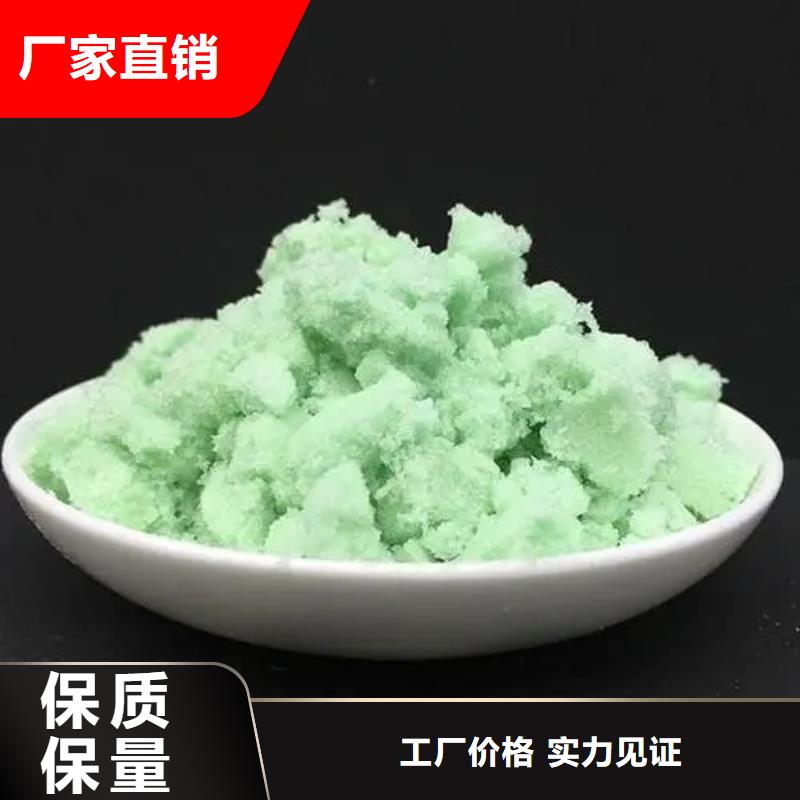 硫酸亞鐵質檢合格發(fā)貨